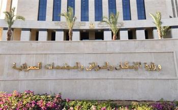 تفاصيل طرح محال وصيدليات ووحدات إدارية ومهنية ومخبز وحضانة بـ6 مدن جديدة
