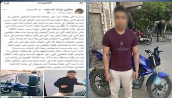 الأمن يكشف واقعة الاعتداء على شاب بشبرا