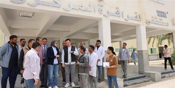 محافظ الوادي الجديد تتابع الخدمات الصحية المقدمة بمستشفى الفرافرة المركزي