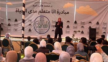   محافظ الفيوم يتابع فعاليات مبادرة "أنا متعلم مدى الحياة" 