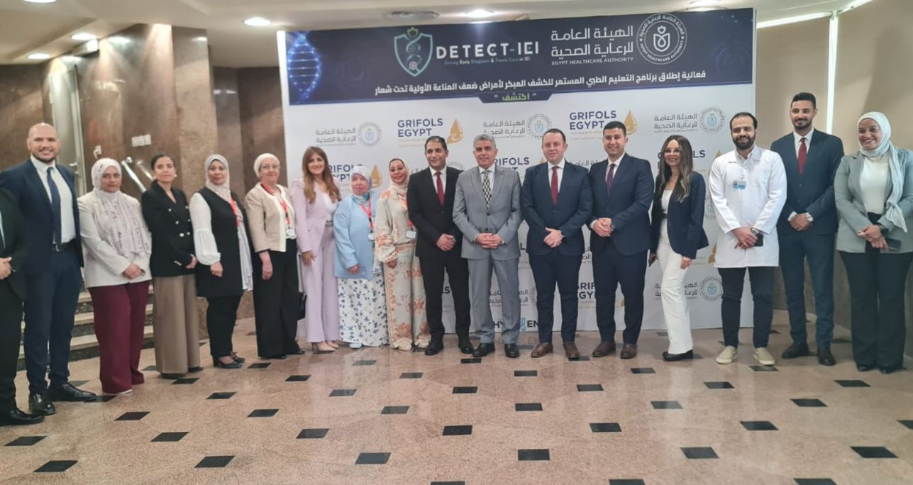 الرعاية الصحية تطلق مؤتمر "DETECT-IEI" تحت شعار "التشخيص المبكر.. رعاية في وقتها"