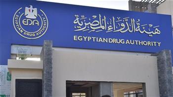 «الدواء»: لا صحة لشائعة تأثير أدوية متداولة على نتائج الكشف عن المخدرات