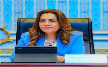 وزيرة التنمية المحلية تعلن انطلاق الأسبوع التدريبي الـ36