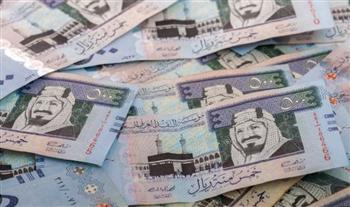   سعر الريال السعودي اليوم .. آخر تحديث