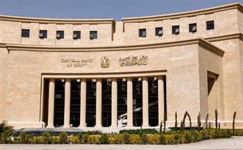   مواعيد عمل البنوك في مصر اليوم