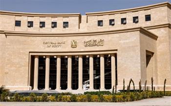 مواعيد عمل البنوك في مصر اليوم
