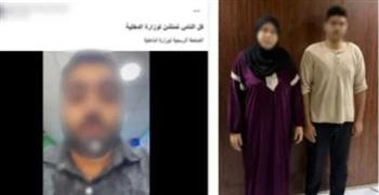   الداخلية تضبط سيدة وابنها لاتهامهما بتوظيف الأموال بكفر الشيخ
