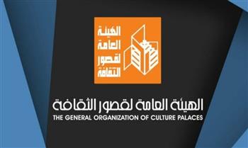   أنشطة اليوم العالمي للبيئة وعروض فنية متنوعة ضمن أجندة قصور الثقافة الأسبوعية