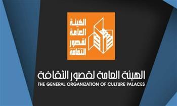 أنشطة اليوم العالمي للبيئة وعروض فنية متنوعة ضمن أجندة قصور الثقافة الأسبوعية