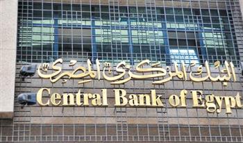   البنك المركزي: 34.9 مليار دولار حصيلة تحويلات المصريين العاملين بالخارج في 9 شهور