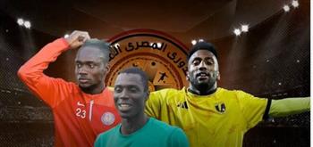   عروض احترافية تضع بعض نجوم الدوري المصري تحت المجهر