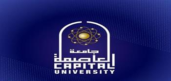   جامعة العاصمة توضح ملابسات إلغاء عرض مسرحي بكلية الحقوق وتكشف تفاصيل الأزمة