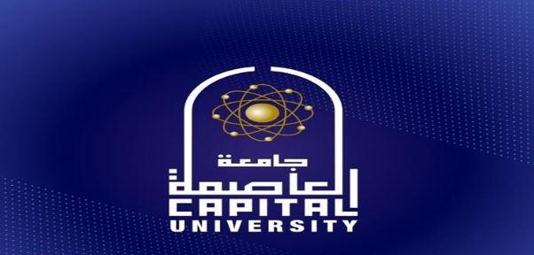 جامعة العاصمة توضح ملابسات إلغاء عرض مسرحي بكلية الحقوق وتكشف تفاصيل الأزمة