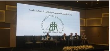   غرفة المنشآت السياحية تدعو أعضاءها لعقد جمعيتها العمومية العادية 7 يونيو المقبل