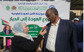   ديوان الزكاة السوداني: ترتيبات لعودة 10 آلاف سودانى ضمن برنامج العودة الطوعية