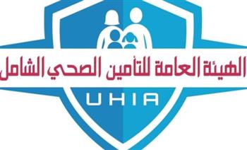   التأمين الصحي الشامل يعزز استدامته المالية ويواصل تحقيق مؤشرات أداء قوية