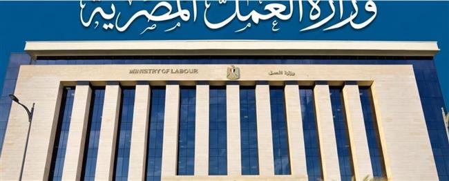 العمل تحذر من إعلانات التوظيف الوهمية بالخارج