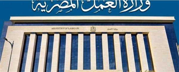 العمل تحذر من إعلانات التوظيف الوهمية بالخارج
