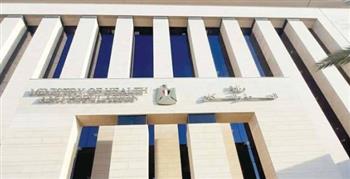  وزارة الصحة تعلن تشكيل لجنة رفيعة المستوى لمتابعة سلامة التطعيمات
