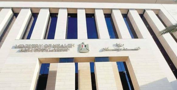 وزارة الصحة تعلن تشكيل لجنة رفيعة المستوى لمتابعة سلامة التطعيمات