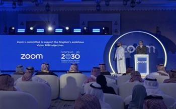   زوم تطلق مركز بيانات جديد في السعودية لدعم الذكاء الاصطناعي والتحول الرقمي