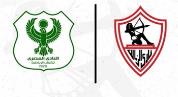   الزمالك يهنئ المصري بعد التتويج بكأس عاصمة مصر