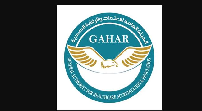 31 منشأة صحية تنضم إلى منظومة الجودة الوطنية.. و8 مستشفيات تحصل على الاعتماد