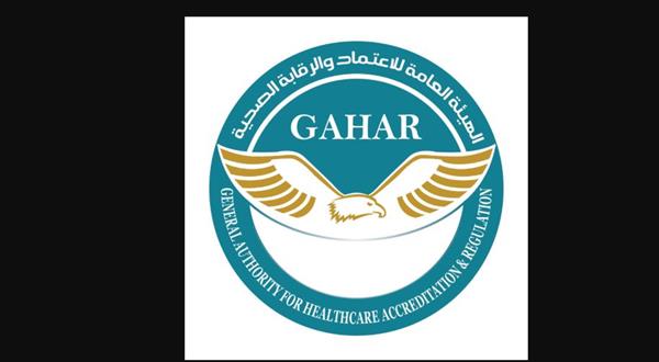 31 منشأة صحية تنضم إلى منظومة الجودة الوطنية.. و8 مستشفيات تحصل على الاعتماد