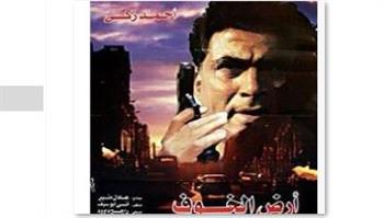   "جمعية الفيلم" تعرض "أرض الخوف" ضمن اليوم الخاص بالمخرج الراحل داود عبد السيد