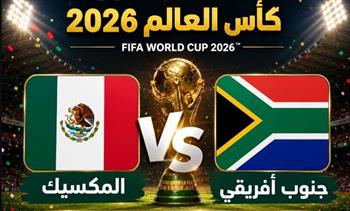 كأس العالم .. الافتتاح ومواعيد مباريات اليوم