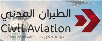 الكويت: عودة الحركة الجوية إلى طبيعتها بعد غلق الأجواء بصورة مؤقتة
