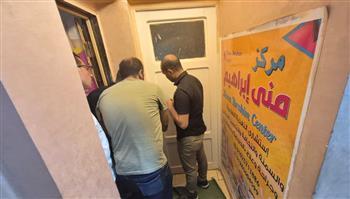 الصحة تغلق 3 منشآت طبية غير مرخصة بالقليوبية والسويس 
