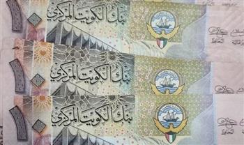   الدينار الكويتي اليوم.. آخر تحديثات الأسعار في البنوك المصرية