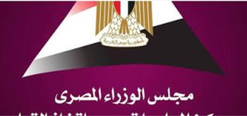   "معلومات الوزراء": آسيا تهيمن على 80% من صادرات تكنولوجيا المعلومات والاتصالات عالميًا