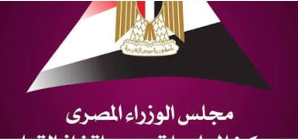 "معلومات الوزراء": آسيا تهيمن على 80% من صادرات تكنولوجيا المعلومات والاتصالات عالميًا