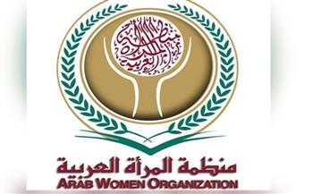  الأبحاث الفائزة بجائزة منظمة المرأة العربية لأفضل رسالة حول قضايا المرأة