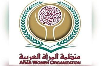 الأبحاث الفائزة بجائزة منظمة المرأة العربية لأفضل رسالة حول قضايا المرأة