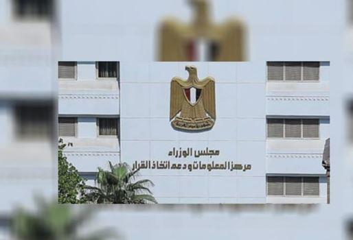 "الوزراء": مصر من أوائل الدول الإفريقية والعربية التي أقامت علاقات دبلوماسية مع الصين