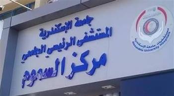   تناول دواء قلب شديد الخطورة .. مركز السموم بجامعة الإسكندرية ينجح في إنقاذ حياة شاب