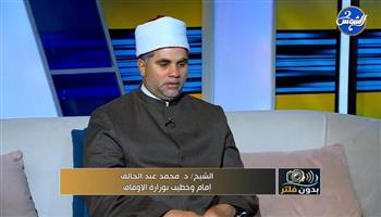    الشيخ محمد عبد الخالق يحسم الجدل حول مشاركة المرأة في مصاريف المنزل