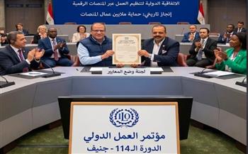   بعد مفاوضات شاقة بجنيف .. البدوي وفؤاد :اتفاقية دولية تاريخية لتنظيم العمل عبر المنصات الرقمية