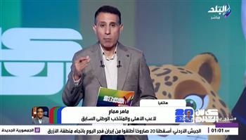 ماهر همام يحذر دفاع منتخب مصر قبل مواجهة بلجيكا .. ويطالب بالدفع بمحمد عبد المنعم