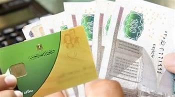 وزارة التموين تكشف مزايا الدعم النقدي وتؤكد الحفاظ على حقوق المستفيدين
