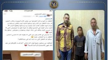 «أب يرفض تسلم نجله بعد انفصاله عن والدته».. ما القصة؟