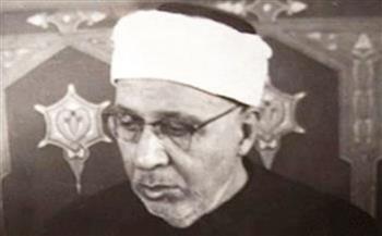   وزارة الأوقاف تُحيي ذكرى ميلاد الإمام الأكبر الشيخ حسن مأمون