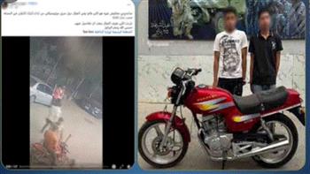   ضبط عاملين سرقا دراجة نارية بالفيوم بعد تداول فيديو الواقعة