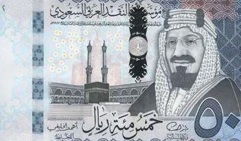 الريال السعودي اليوم.. أحدث أسعار الشراء والبيع بالبنوك