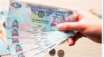   الدرهم الاماراتي يحافظ على مستوياته أمام الجنيه المصري