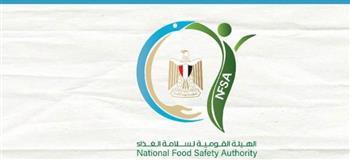 "سلامة الغذاء" يصدر تقريره الأسبوعي الـ 21 لعام 2026