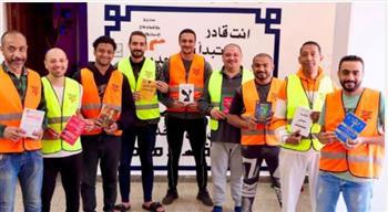 "حياة كريمة" تهدي "مكافحة الإدمان" 7500 كتاب عن الصحة النفسية والاجتماعية